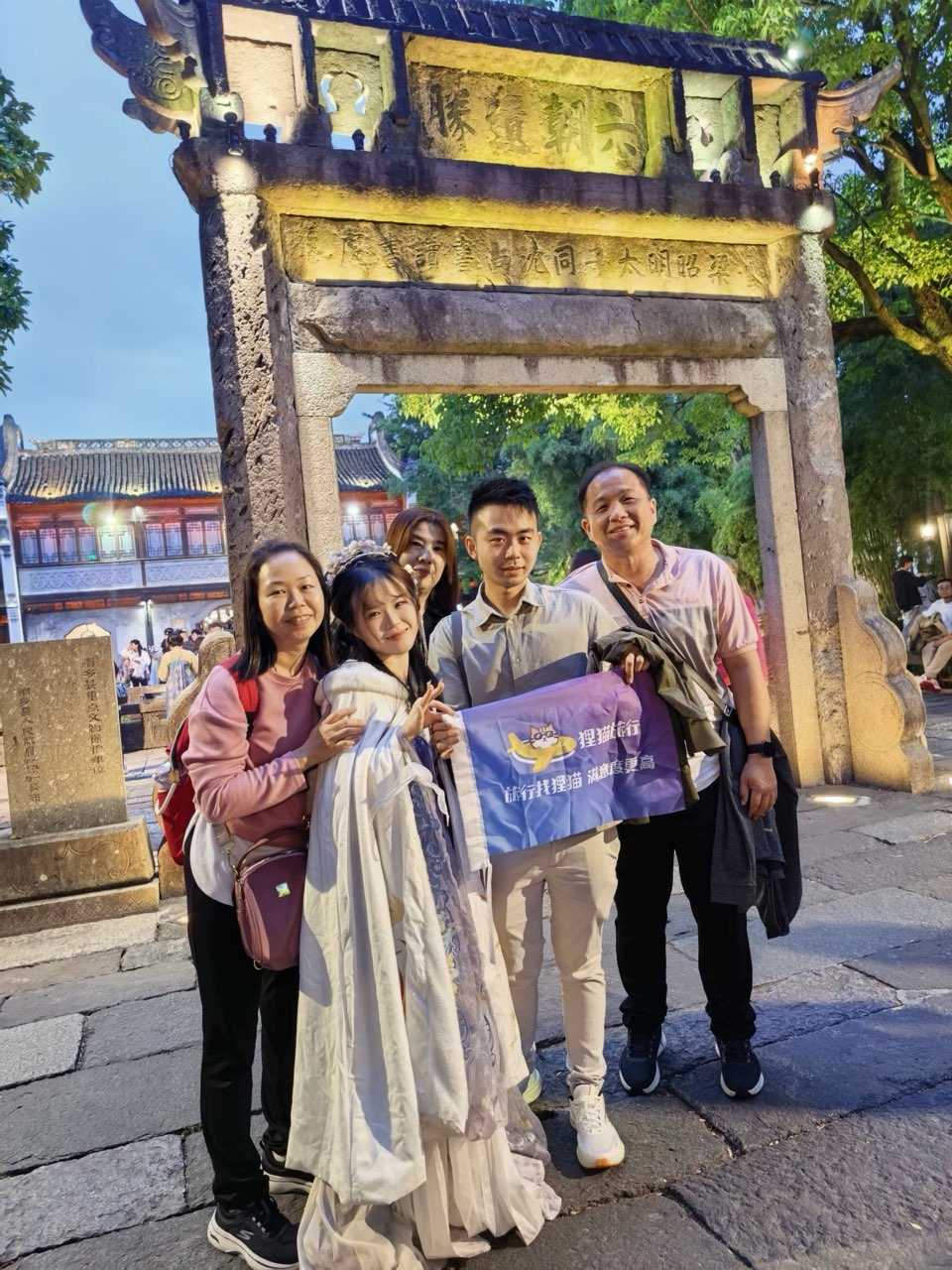 客户在乌镇昭明书院