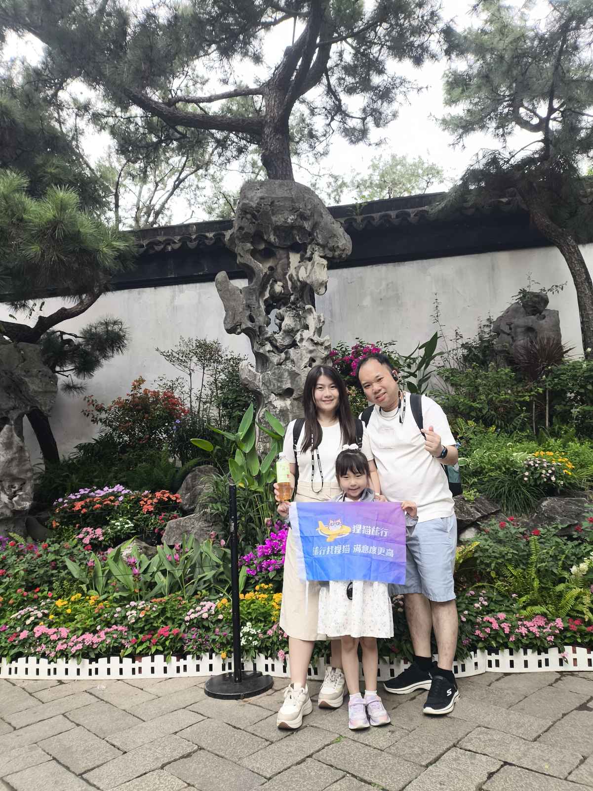 客户举狸猫旅行旗帜合影