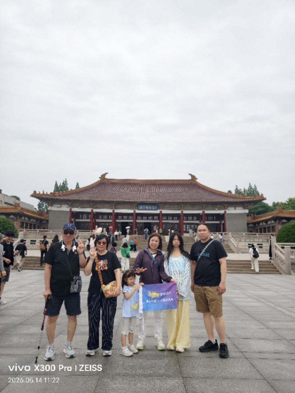 客户在南京博物院