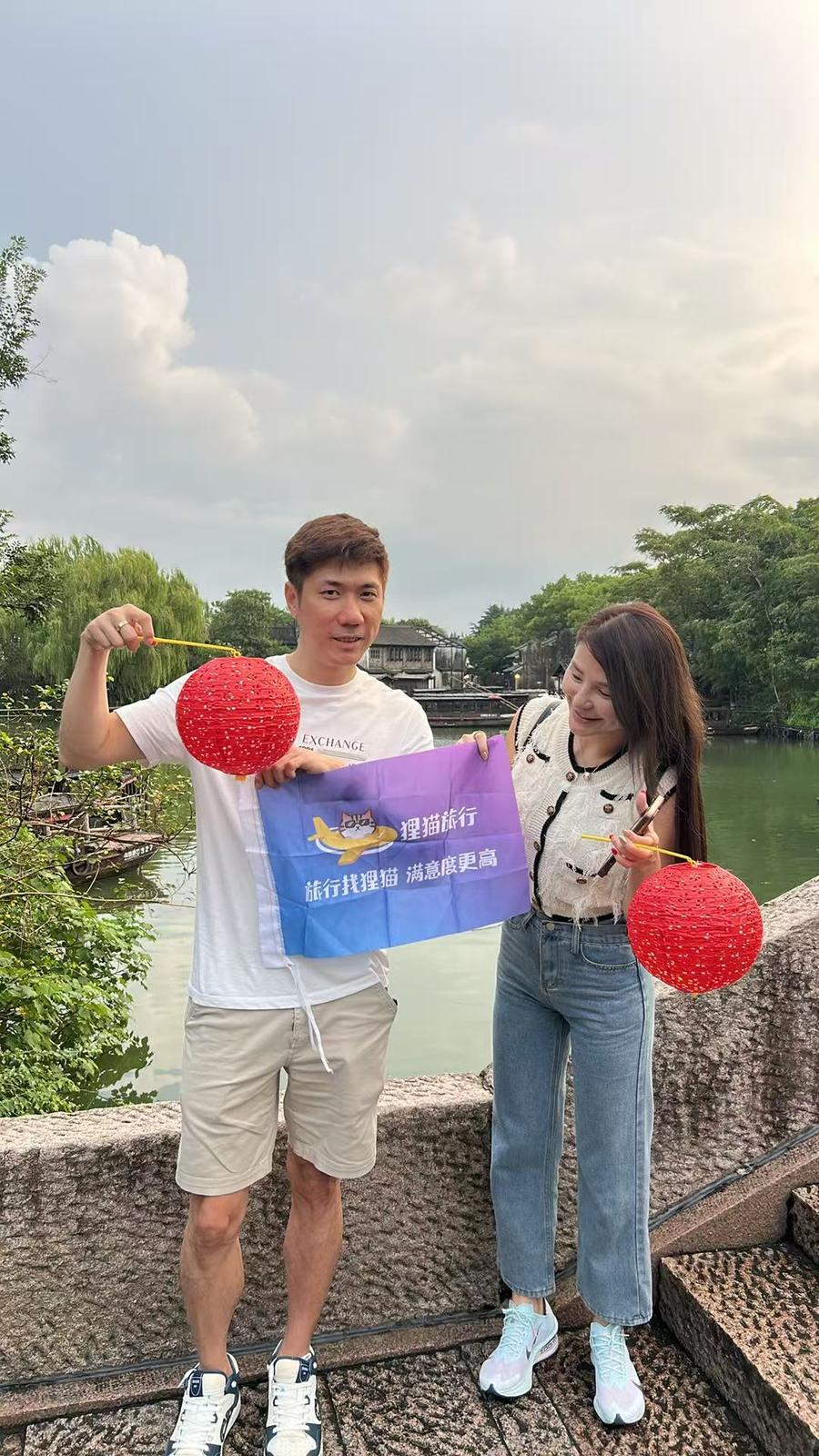 客户举狸猫旅行旗帜合影
