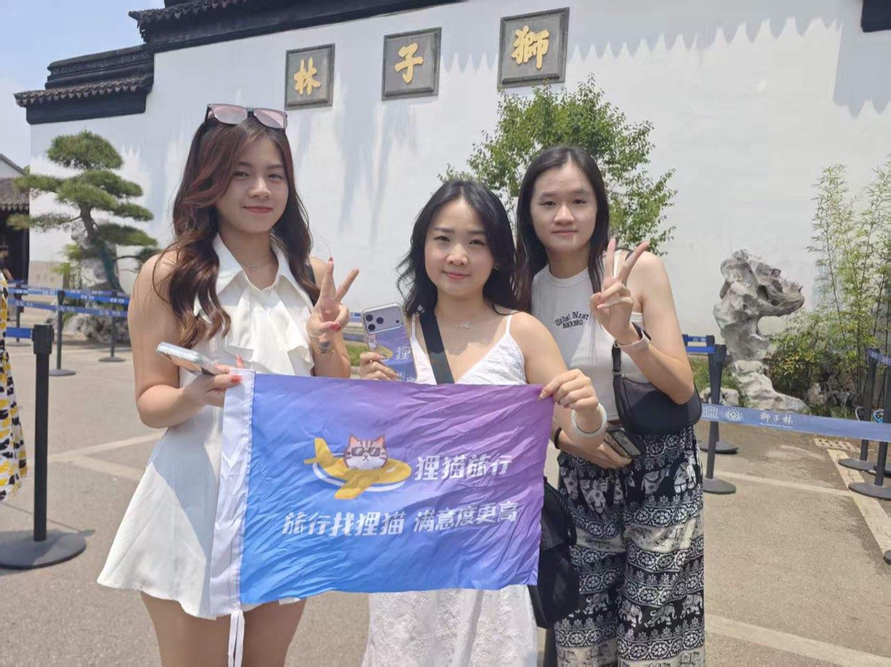 客户在苏州狮子林