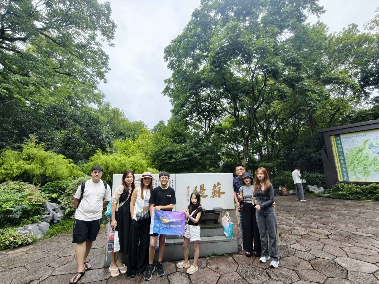 客戶在杭州蘇堤